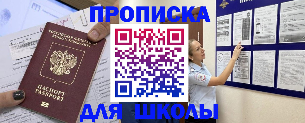 временная регистрация адрес в Карачеве