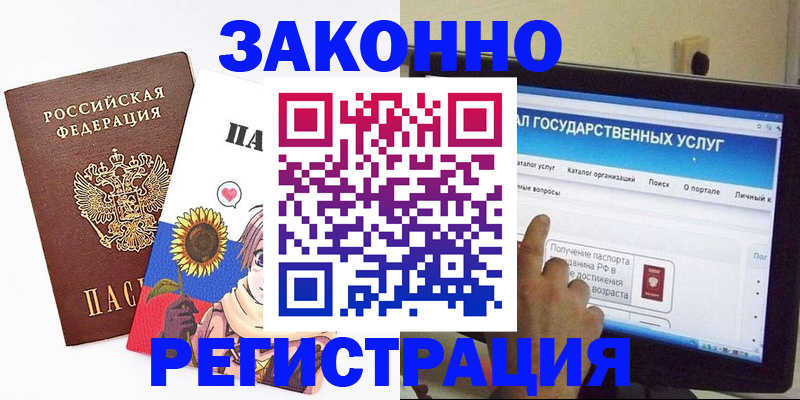 найти адрес прописки в Карачеве