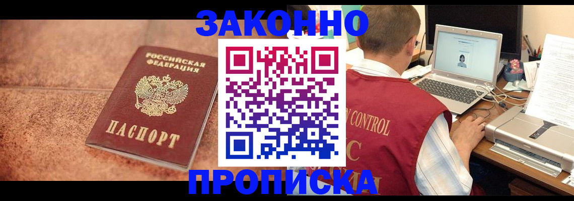 регистрация для школы в Карачеве